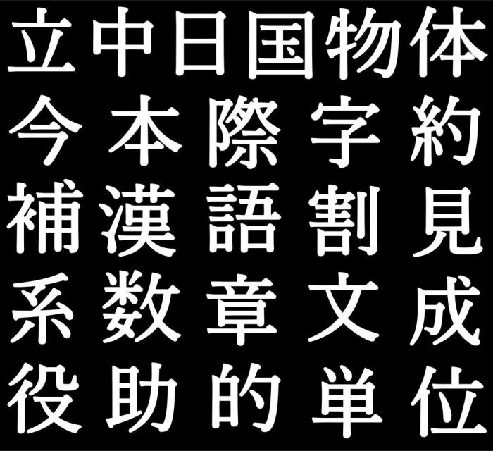 Kanji language meanings phrases tattoo hiragana memorizando heart baamboozle tomada información alejo paula weheartit